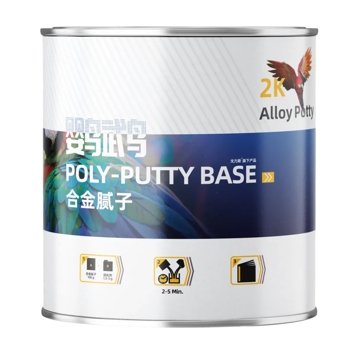 auto_2k_putty_base_1.webp
