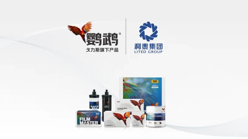 Parrot Abrasives Official Cooperation with Lited Group, Automotive Aftermarket Strategic Partnership